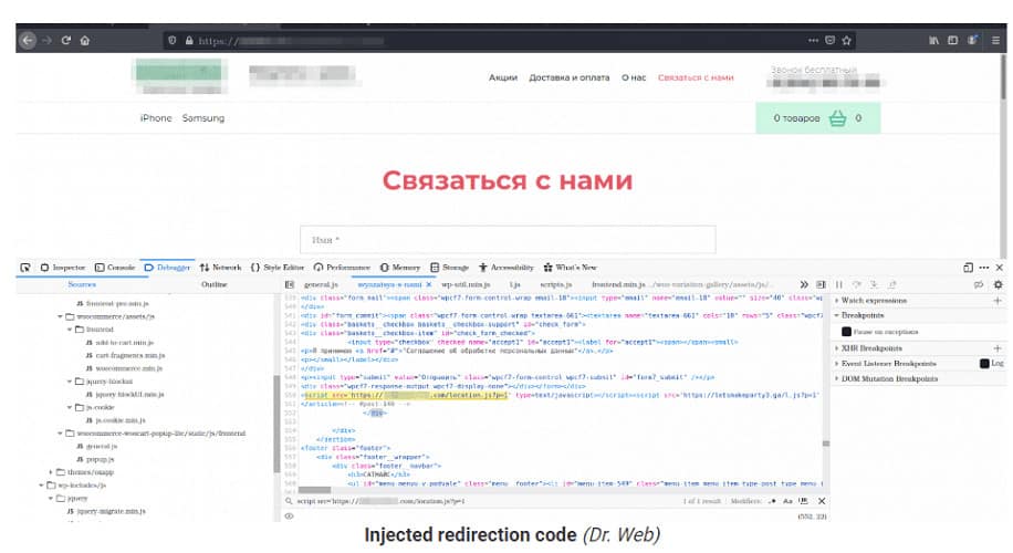 DRweb-1 DRweb-1