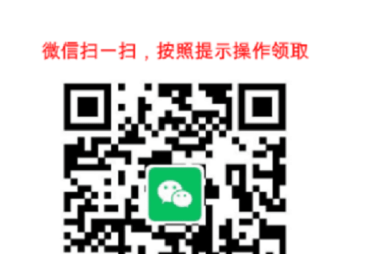 Fraudulent QR codes increasingly threaten mobile devices